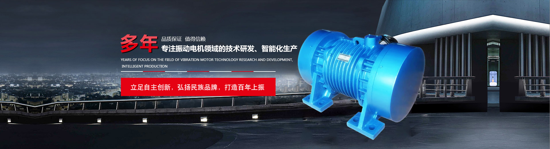 Zhejiang Shangzhen Motor Co., Ltd